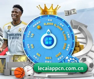 乐彩网 APP